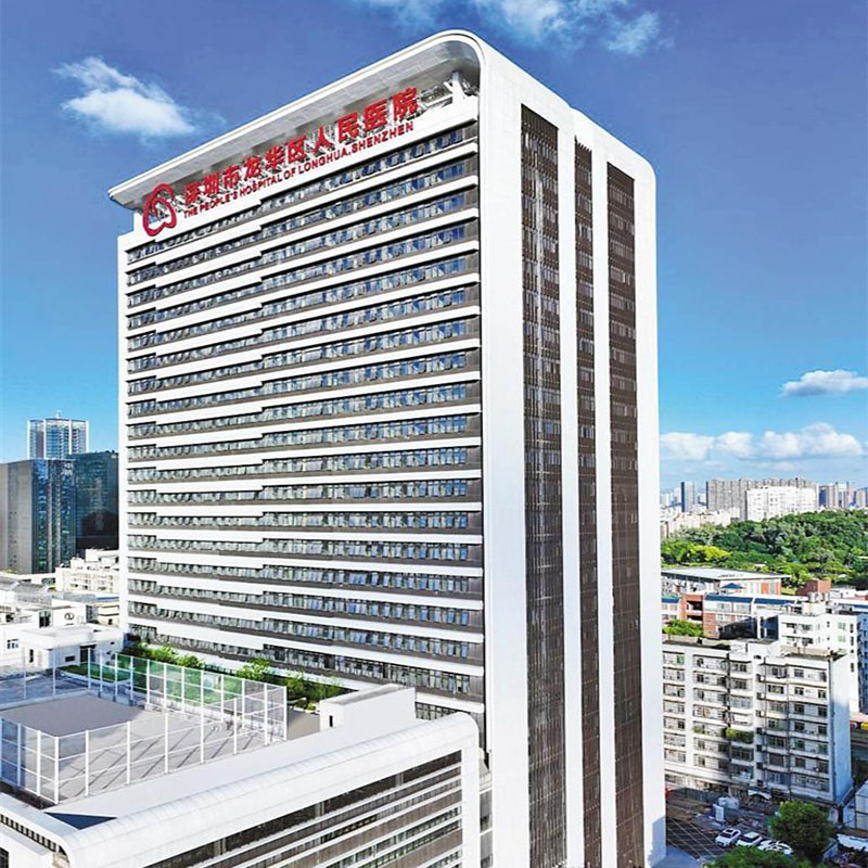 深圳龍華區(qū)人民醫(yī)院