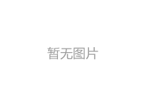 11月11日鋼鐵市場早報
