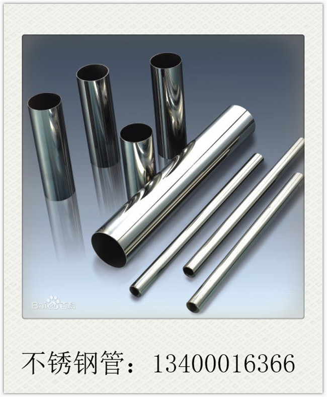 309S不銹鋼管需求或將有所改善