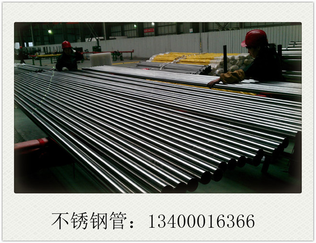 不銹鋼管排名廠家市場(chǎng)弱勢(shì)行情再現(xiàn)