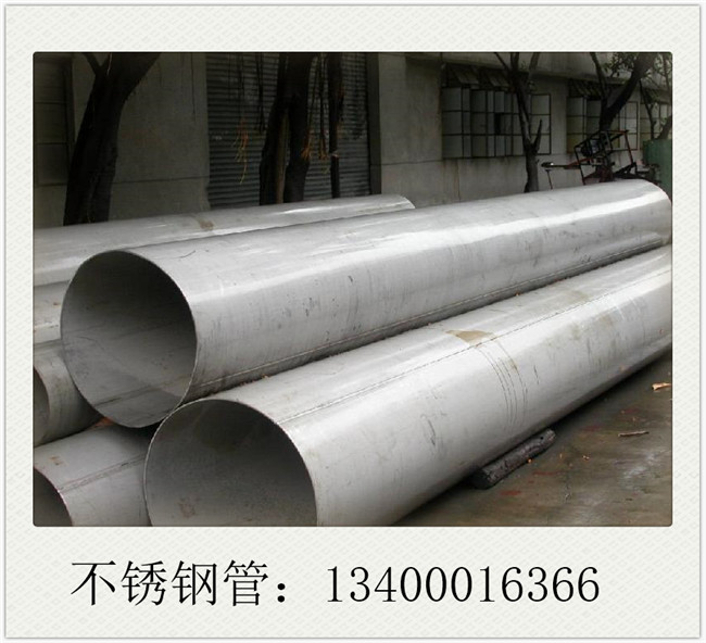 高壓不銹鋼管市場需求轉(zhuǎn)淡